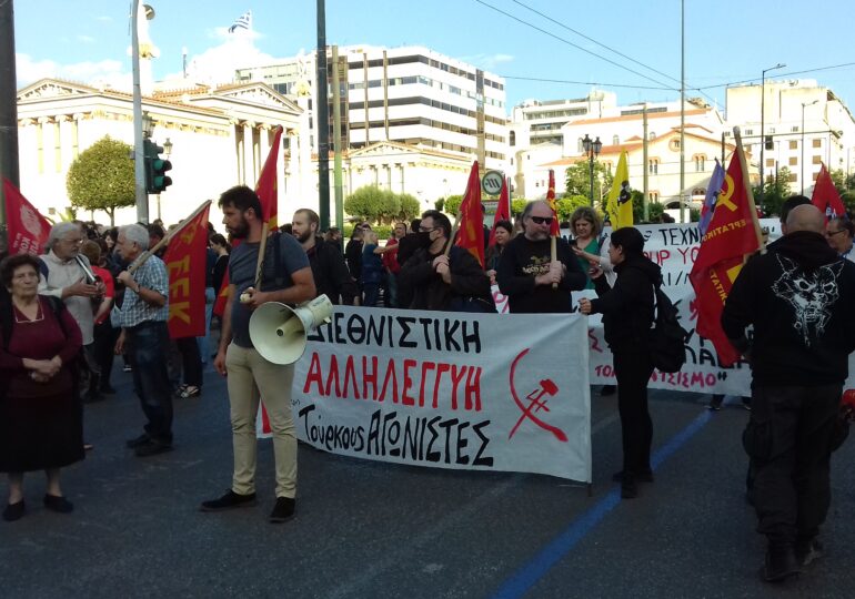 Διαδήλωση αλληλεγγύης στους Τούρκους αγωνιστές