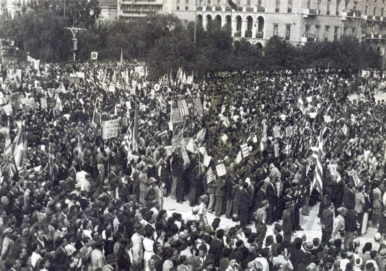 76 χρόνια πριν - η απελευθέρωση της Αθήνας