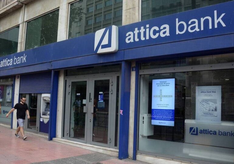 Εργοδοτική τρομοκρατία στην Attica Bank