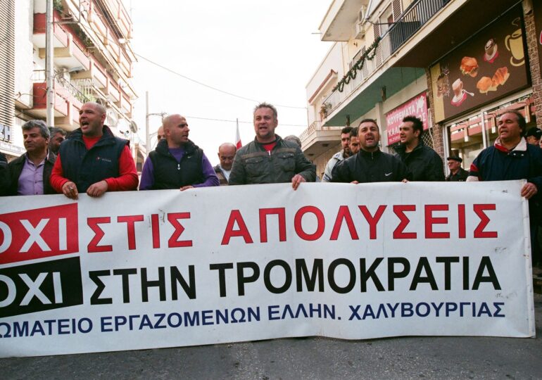 Δέκα χρόνια από την απεργία στη χαλυβουργία Ελλάδος