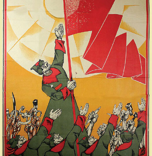 Ο Σοσιαλιστικός Όρκος του μαχητή του Εργατο-αγροτικού Κόκκινου Στρατου