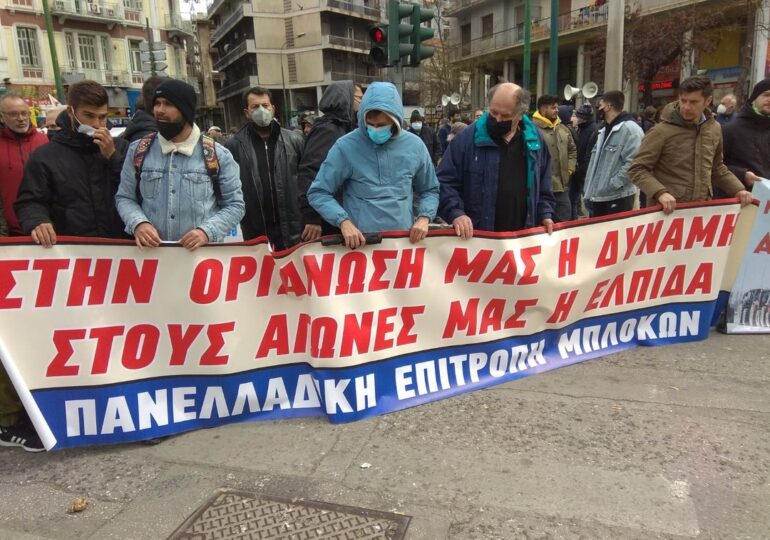 Αγροτικό συλλαλητήριο στην Αθήνα