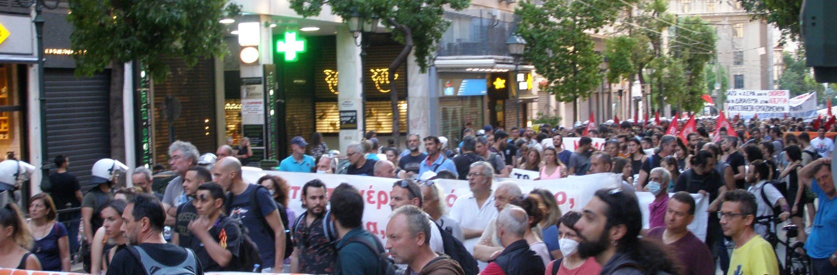 Διαδήλωση κατά του νόμου Χατζηδάκη