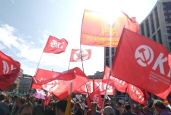 Η θέση του Ενιαίου Κομμουνιστικού Κόμματος Ρωσίας για την Ουκρανία