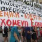 Το ΕΕΚ καταγγέλλει την αήθη επίθεση κατά του Εργατικού Κέντρου Λιβαδειάς