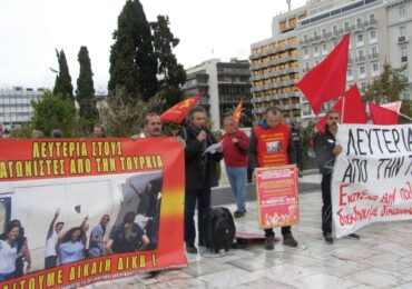 47 ημέρες σε απεργία πείνας οι 11 φυλακισμένοι αγωνιστές από την Τουρκία