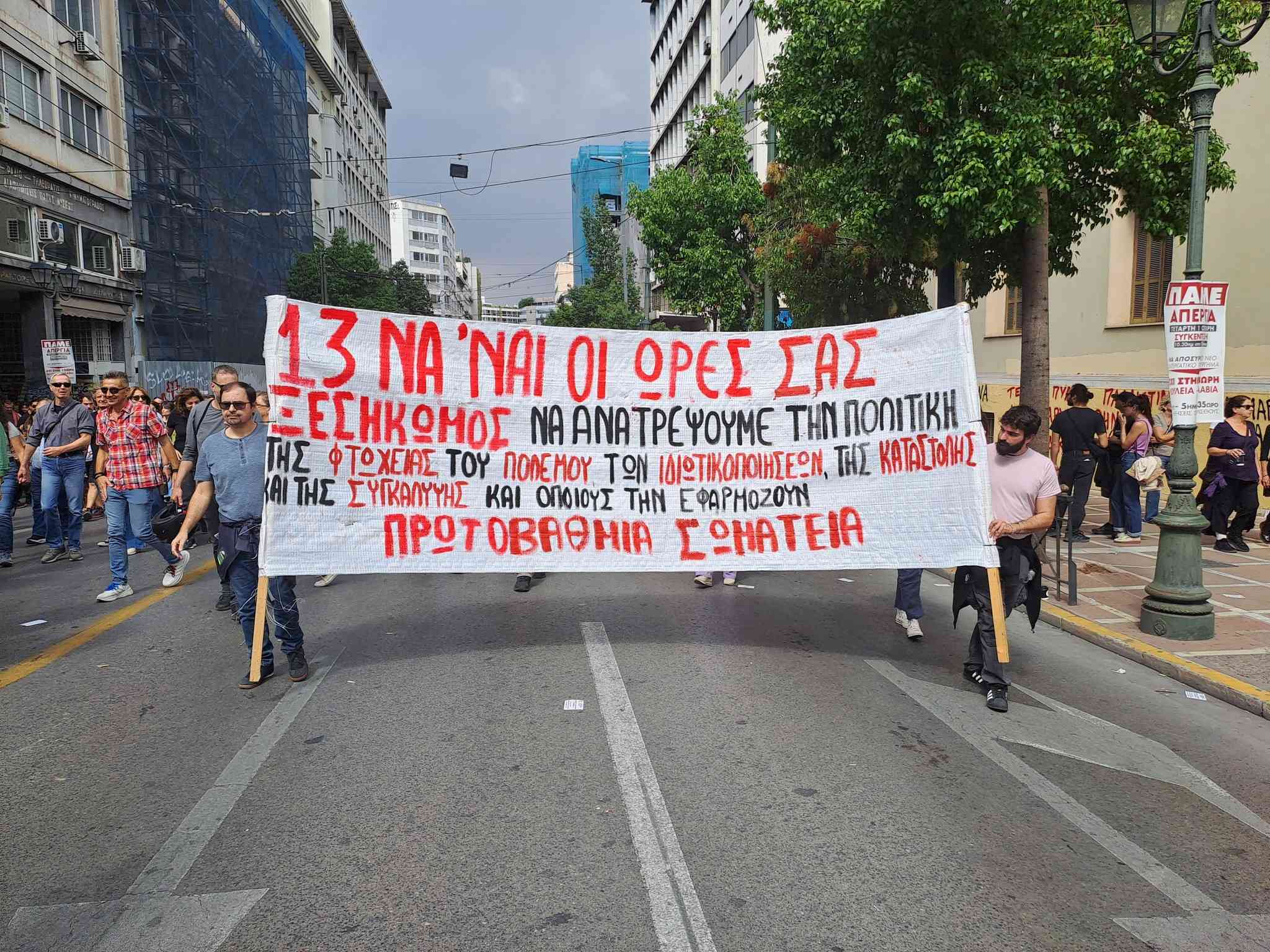 Μια πρώτη ανάγνωση της “κοινωνικής συμφωνίας” Κεραμέως – Εργοδοτών και ΓΣΕΕ