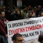 Μία ταξική ανάγνωση της συμφωνίας για τις Συλλογικές Συμβάσεις