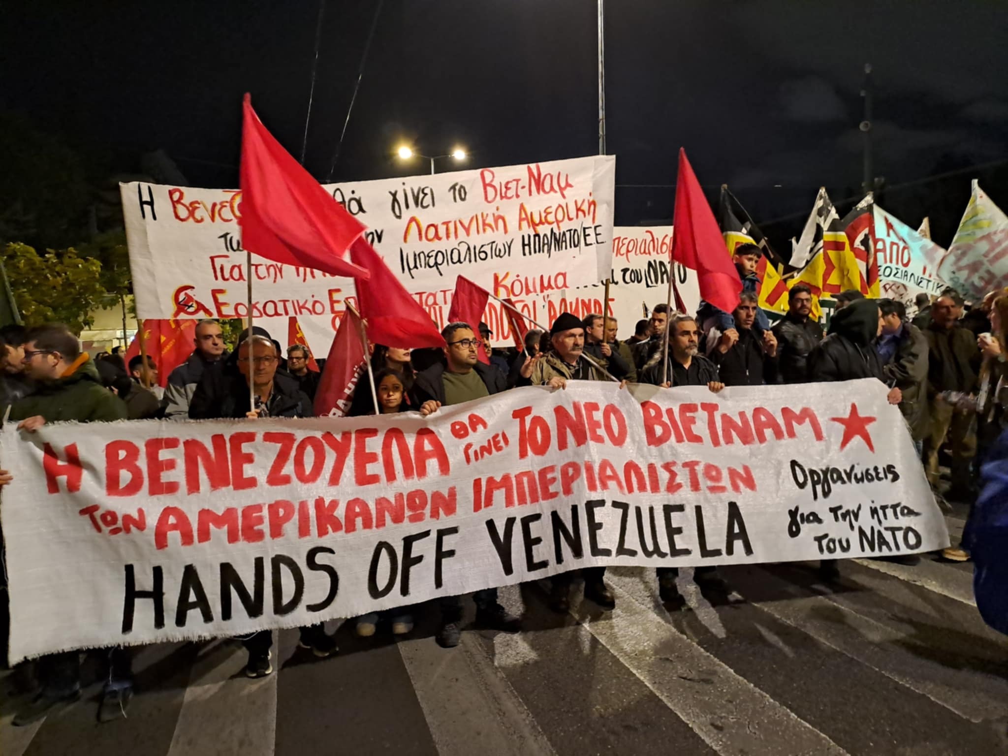 Mαζική διαδήλωση καταδίκης της ωμής ιμπεριαλιστικής επίθεσης στη Βενεζουέλα