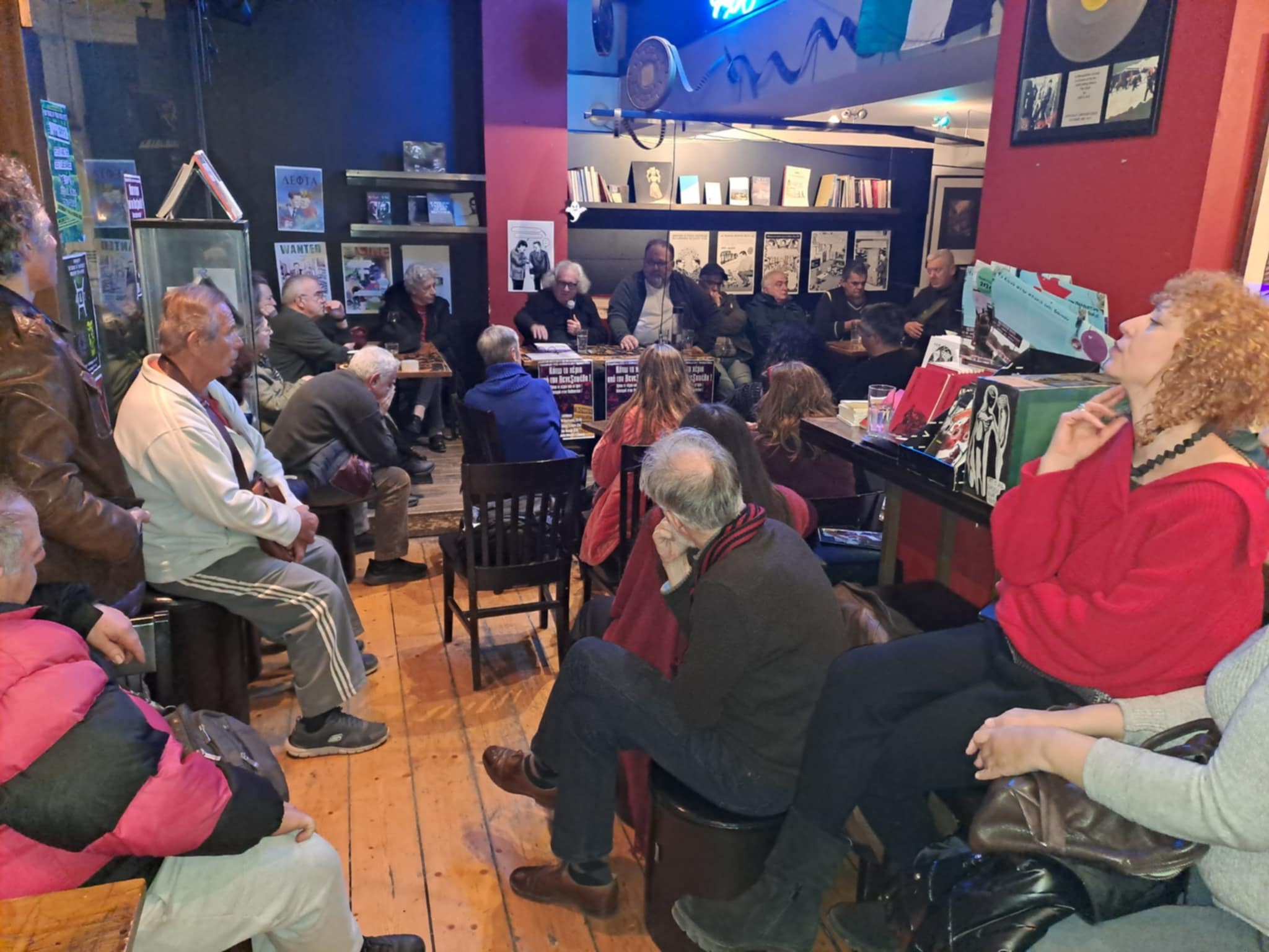 Εκδήλωση του ΕΕΚ για την Βενεζουέλα