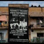 EEK: Ο Αγώνας των Κατειλημμένων Προσφυγικών Έρχεται από το Μέλλον