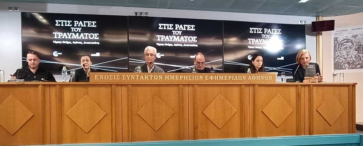 ΤΕΜΠΗ 2026: Ο πολιτικός χαρακτήρας του συλλογικού πένθους