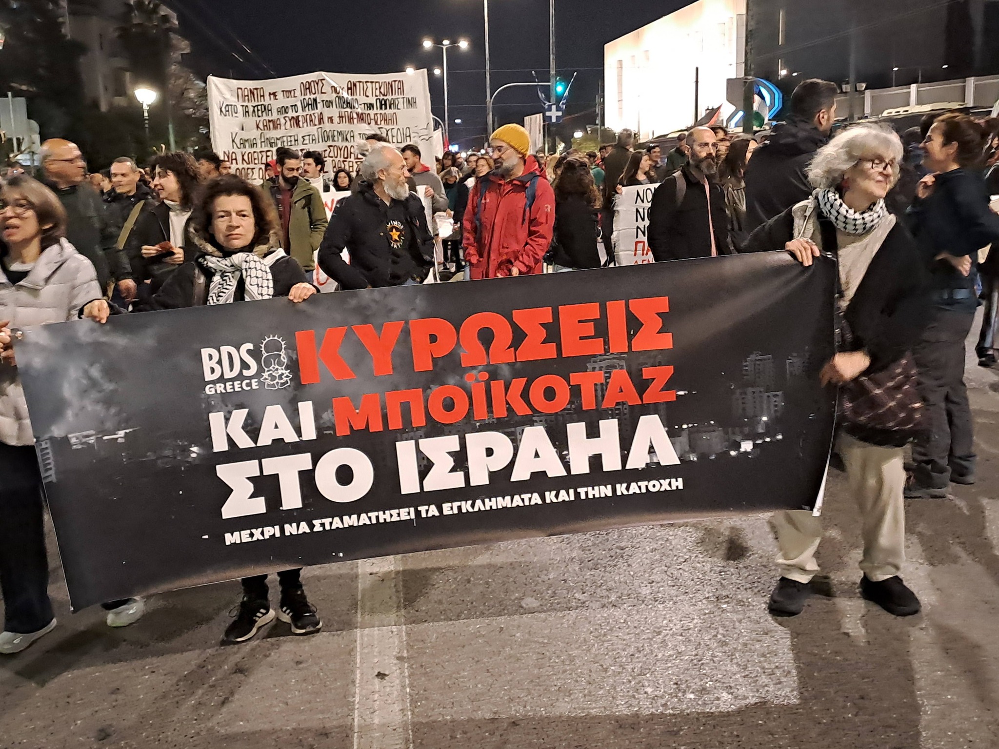 Κάτω τα χέρια απ’ το Ιράν – Νίκη στο Ιράν και την Παλαιστίνη!