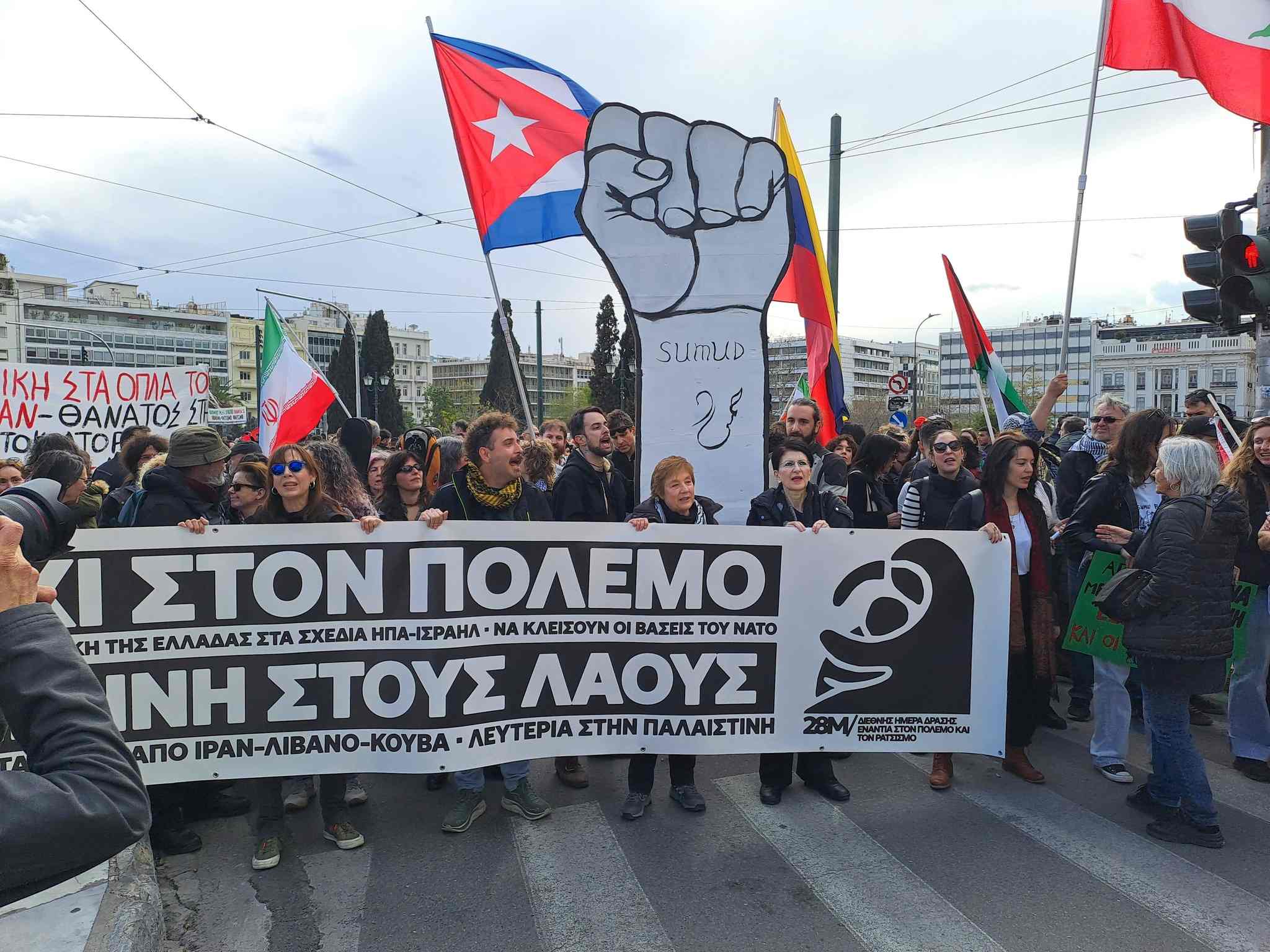 Αντιπολεμική συγκέντρωση και πορεία της 28 Μαρτίου στην Αθήνα