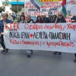 Αντιπολεμική – αντιιμπεριαλιστική διαδήλωση  στο Ίλιον