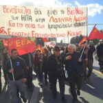 EEK: Κάτω τα Χέρια από τη Βενεζουέλα και την Κούβα