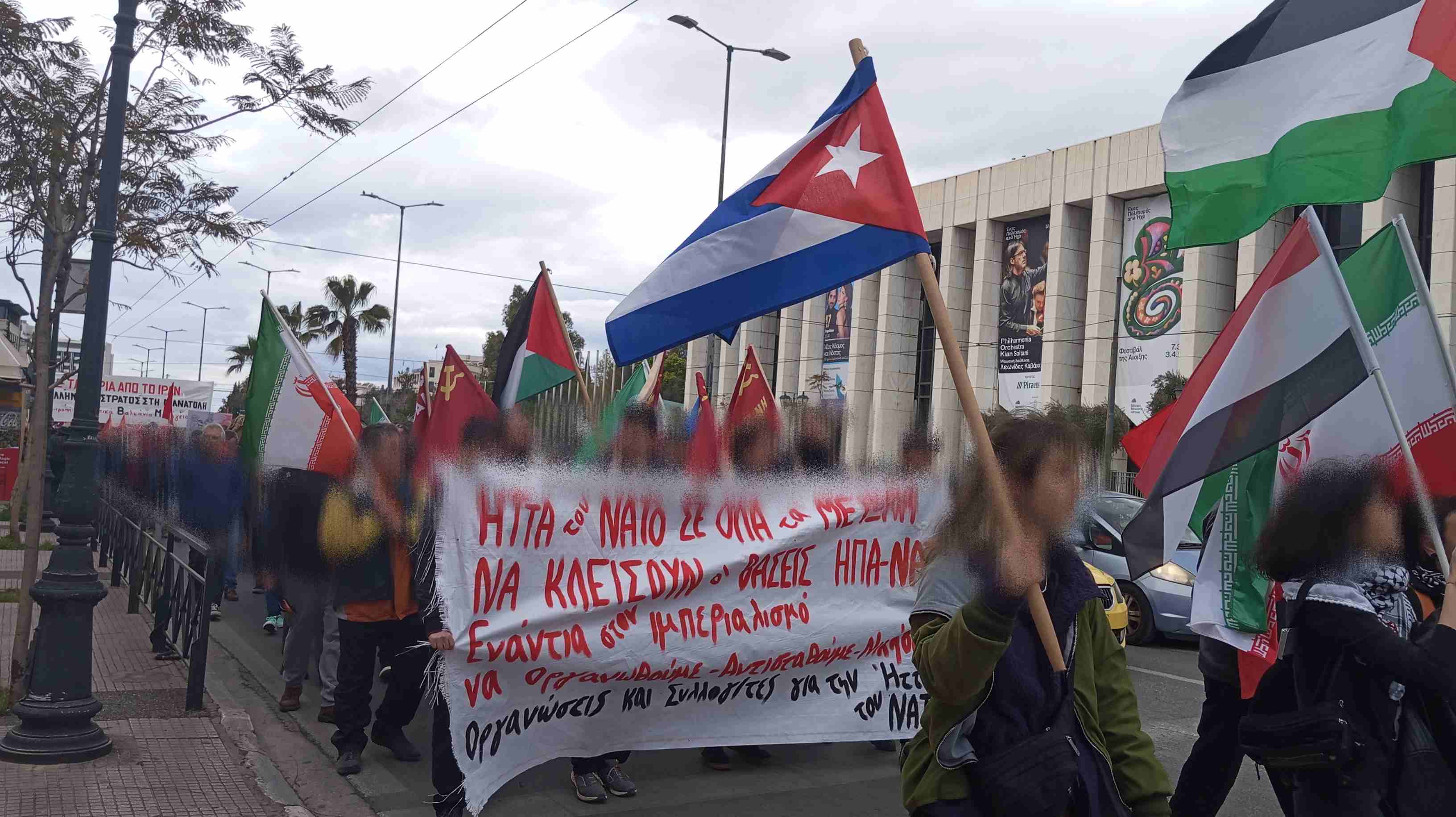 77 χρόνια ΝΑΤΟ – Αντιιμπεριαλιστική διαδήλωση στην Αθήνα!