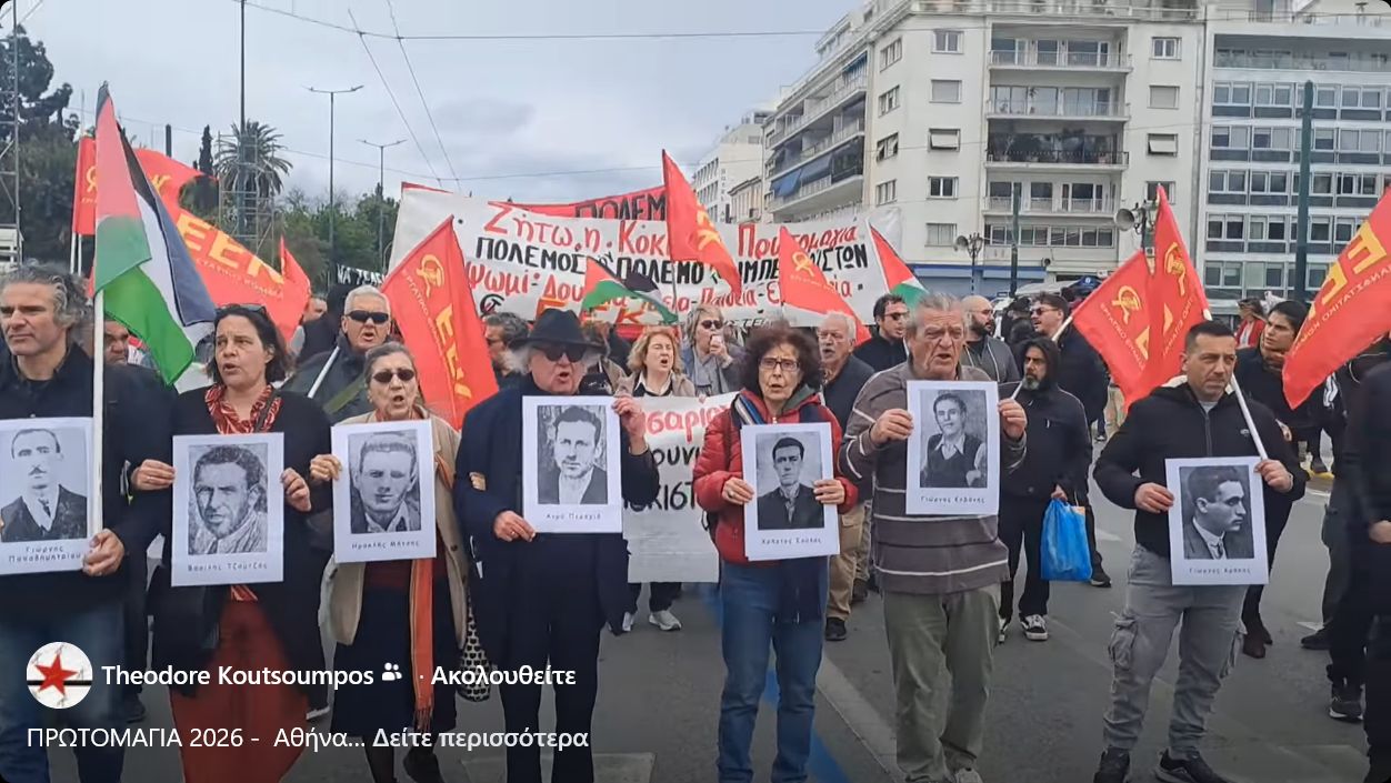 Ζήτω η Κόκκινη Πρωτομαγιά! Κάτω ο Πόλεμος, Ψωμί, Δουλειά!