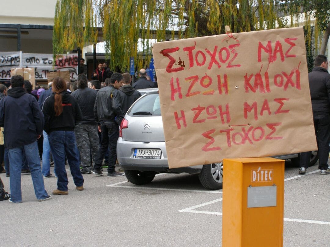 26 Ιούνη – Ημέρα κατά των ναρκωτικών