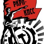 Θερμός Χαιρετισμός του RKRP στη Διεθνή Συνδιάσκεψη κατά του ΝΑΤΟ