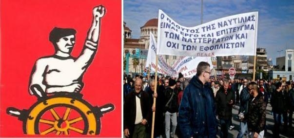 Συζήτηση για τους εργατικούς αγώνες στο Ίλιον